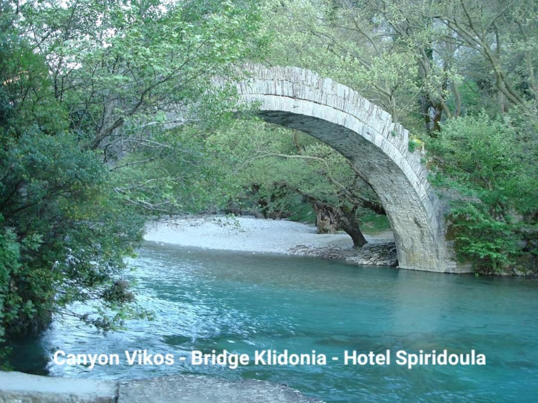 Hotel Spiridoula Kleidonia Luaran gambar